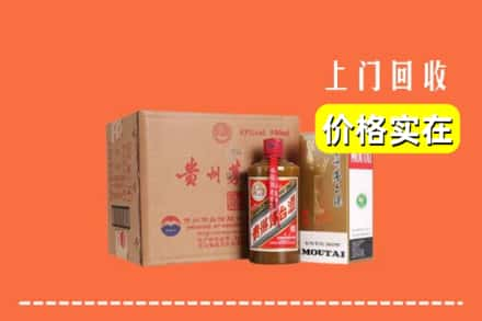 左云县求购高价回收精品茅台酒