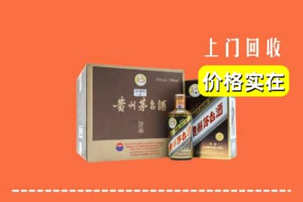 左云县求购高价回收彩釉茅台酒