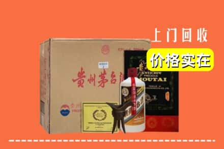 左云县求购高价回收陈酿茅台酒