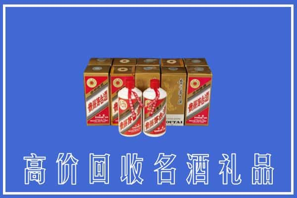 高价收购:左云县上门回收茅台酒多少钱